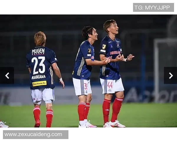 仙台与横滨水手精彩对决录像回放分析与赛后点评