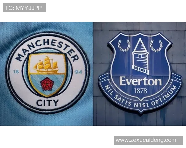 曼城与埃弗顿对决前瞻分析及比赛结果预测 曼城与埃弗顿对决前瞻分析及比赛结果预测