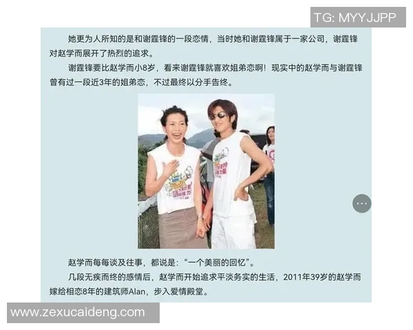篮球明星与娱乐圈明星亲密合照展现友谊与魅力的精彩瞬间